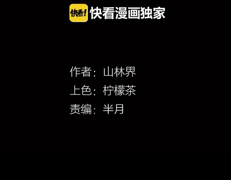 第47话 心房（下）
