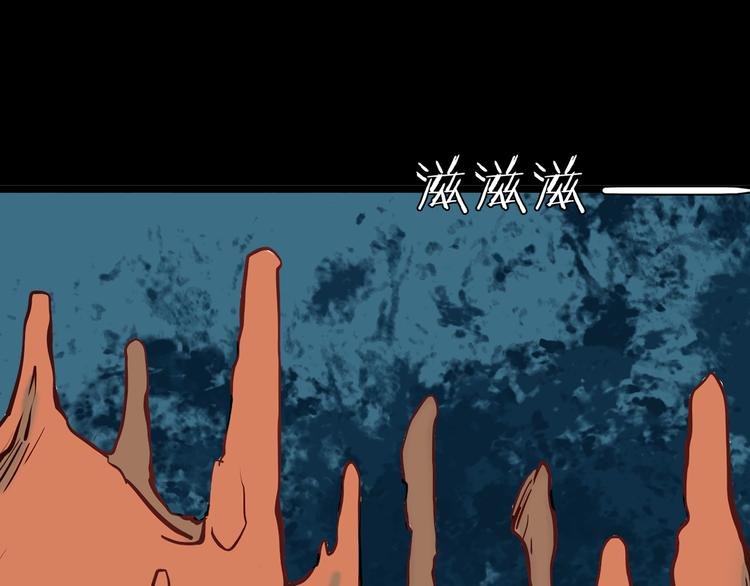 第47话 心房（下）