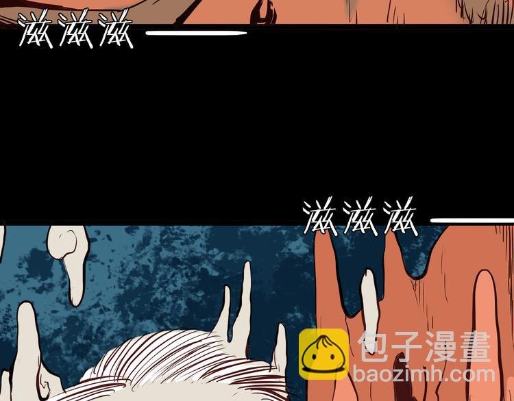 第47话 心房（下）