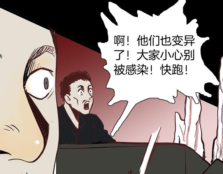 第47话 心房（下）