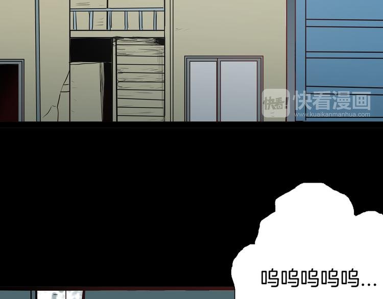 第47话 心房（下）