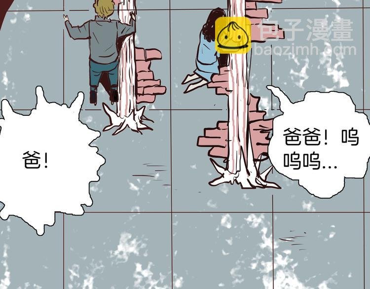 第47话 心房（下）