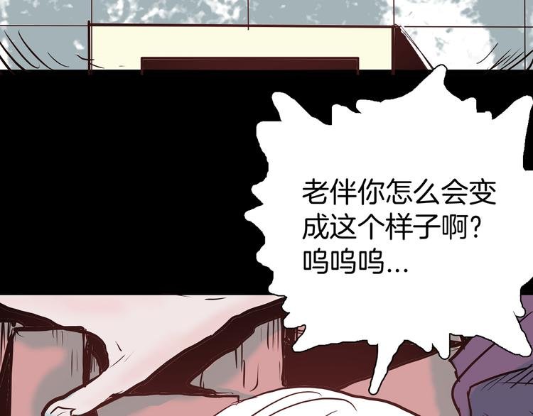 第47话 心房（下）