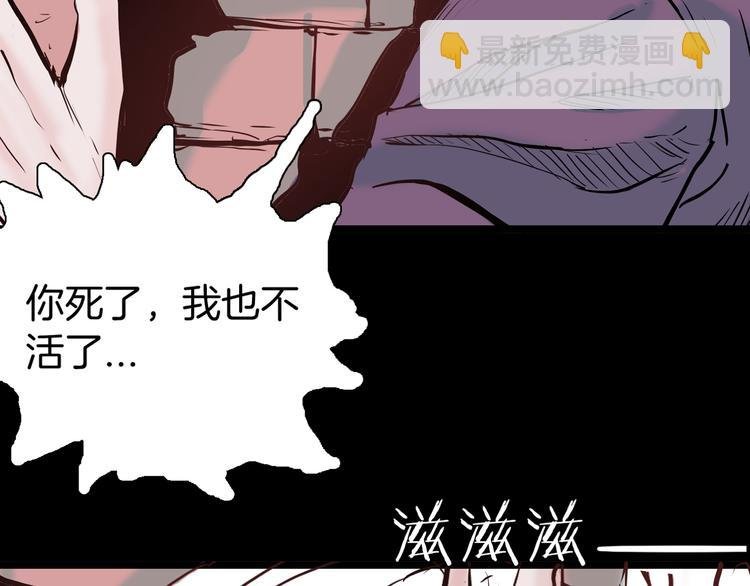 第47话 心房（下）