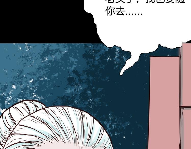 第47话 心房（下）