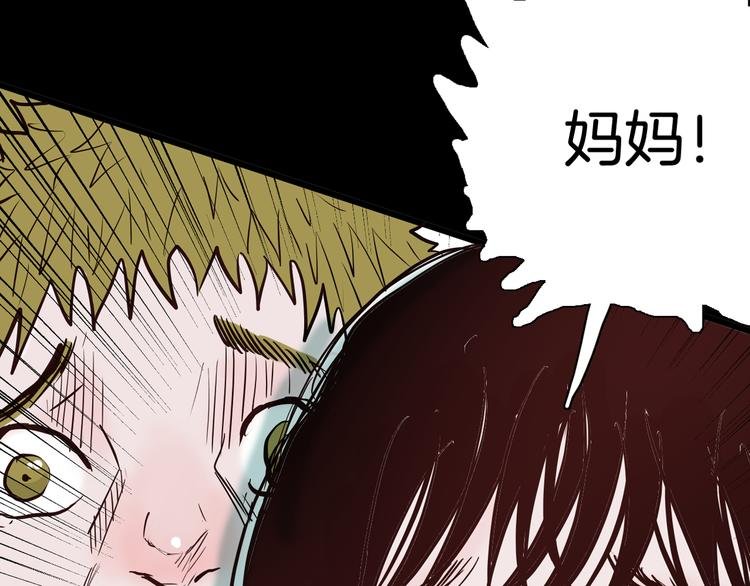 第47话 心房（下）