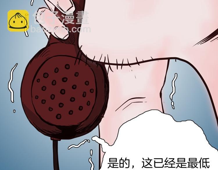 第47话 心房（下）