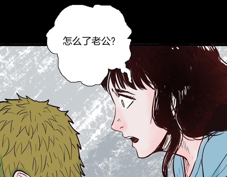 第47话 心房（下）