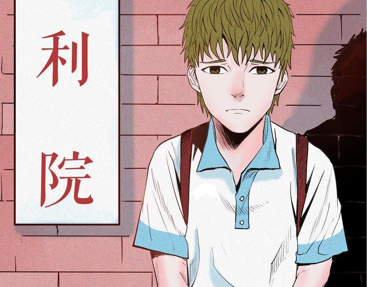 第48话 黑影！