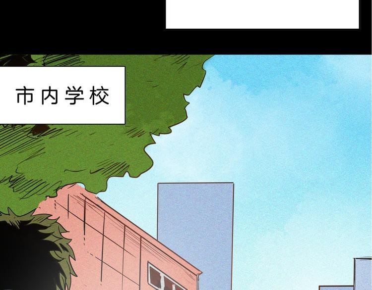 第48话 黑影！