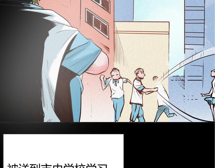 第48话 黑影！