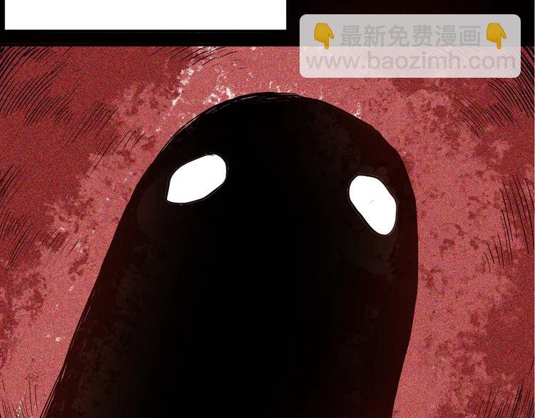 第48话 黑影！