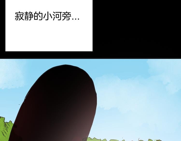 第48话 黑影！