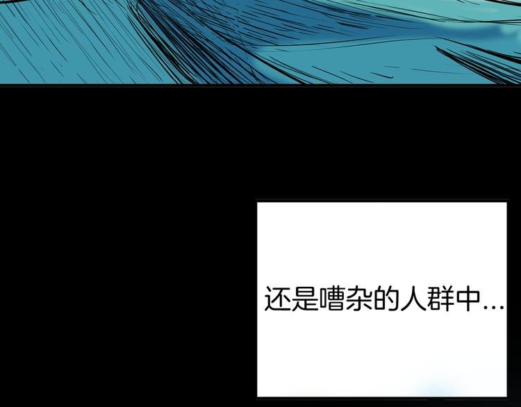 第48话 黑影！