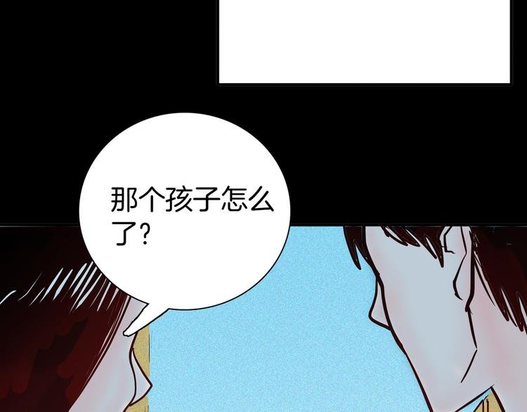 第48话 黑影！