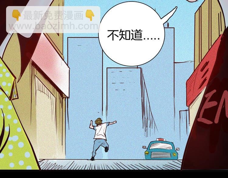 第48话 黑影！