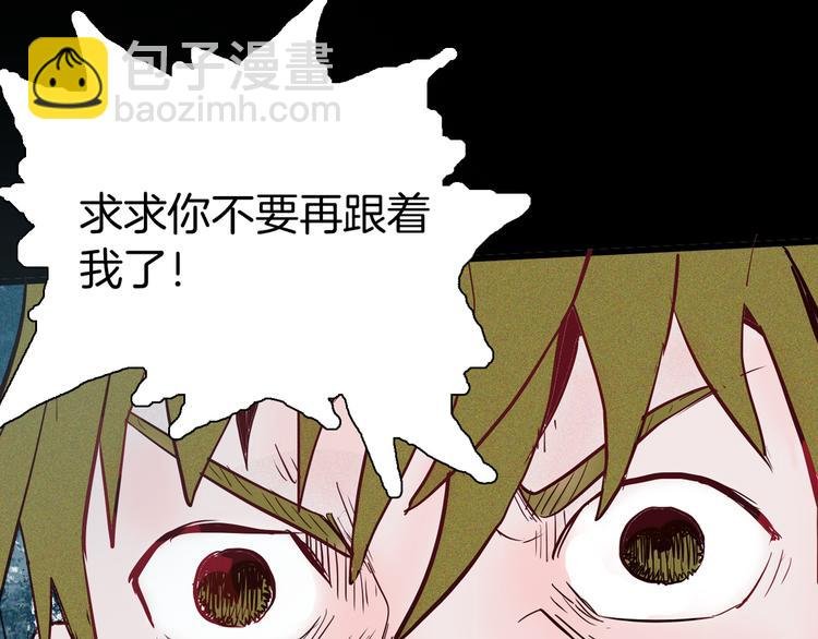第48话 黑影！