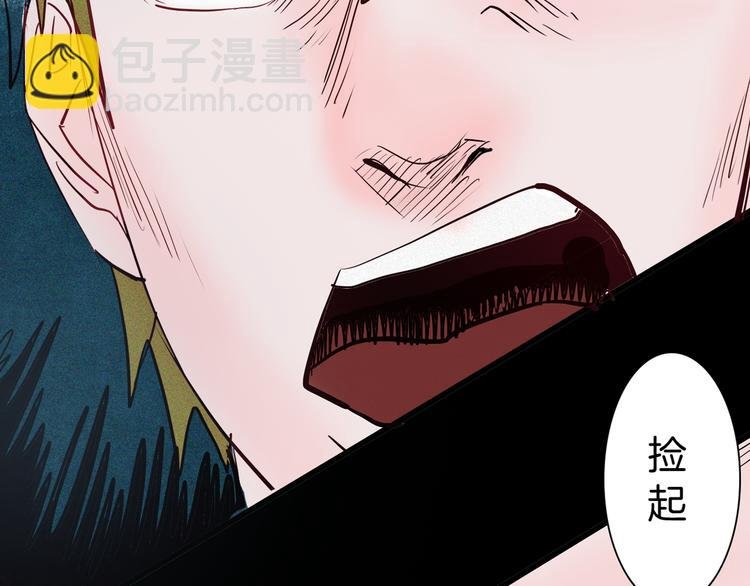 第48话 黑影！