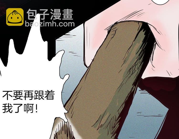第48话 黑影！