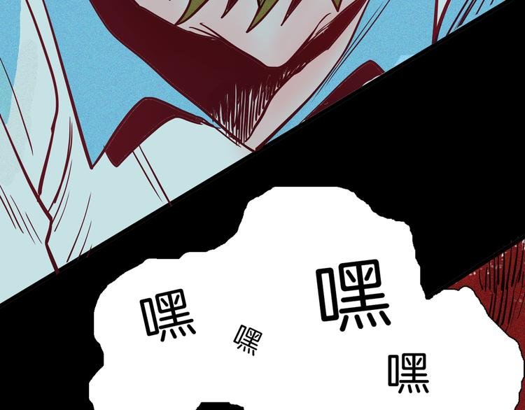 第48话 黑影！