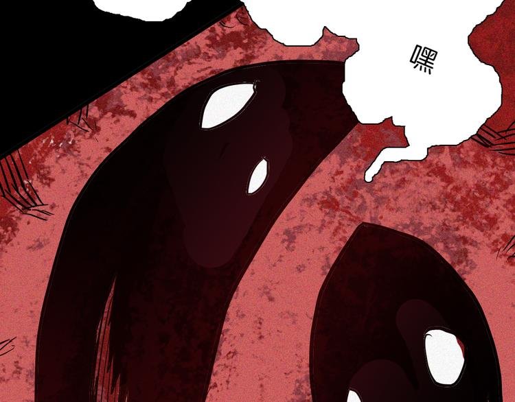 第48话 黑影！