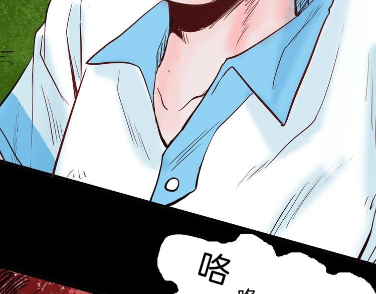 第48话 黑影！