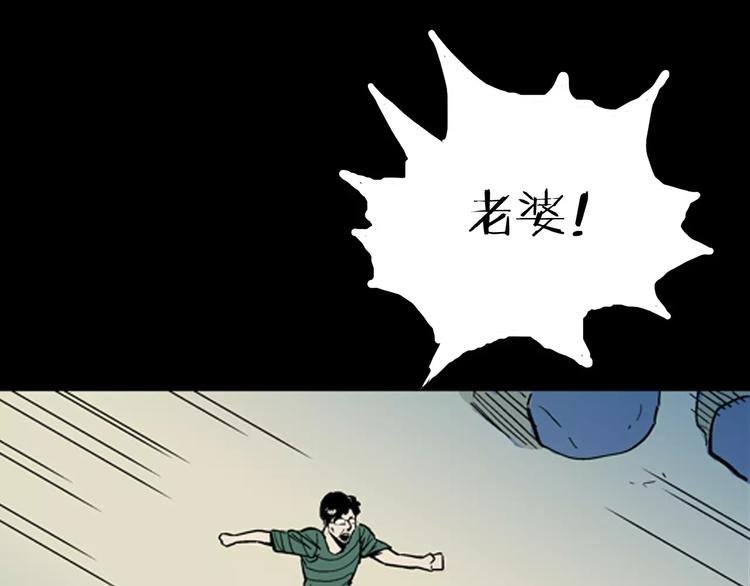 第5话 心之岛（四）