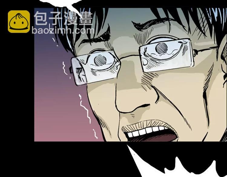 第5话 心之岛（四）