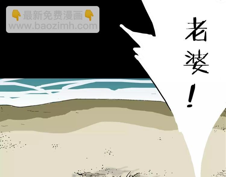 第5话 心之岛（四）