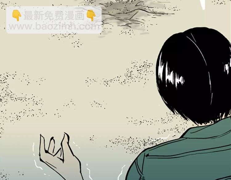 第5话 心之岛（四）