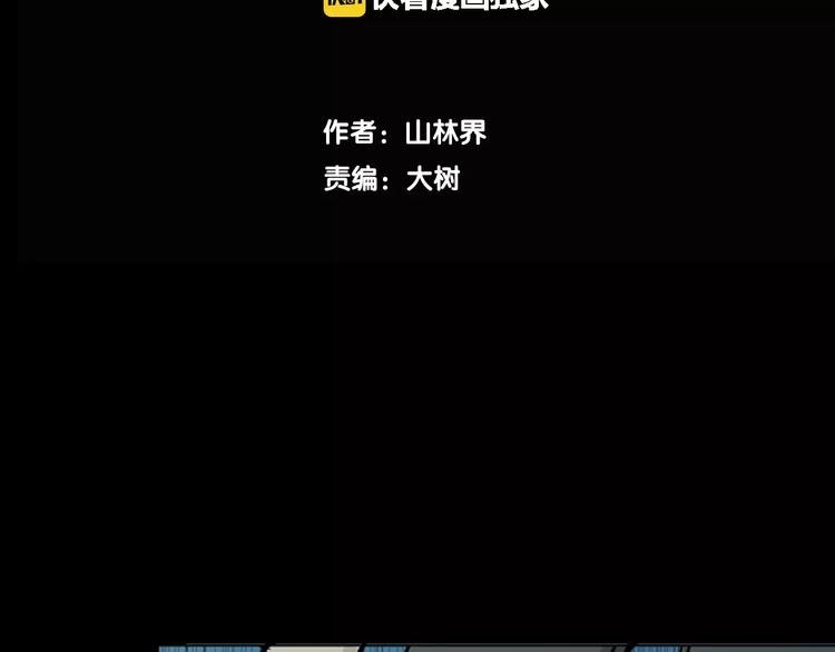 第5话 心之岛（四）