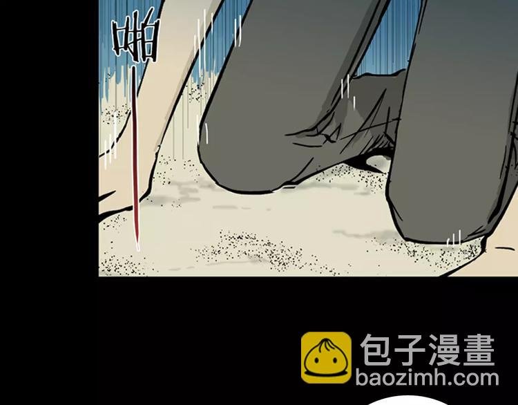 第5话 心之岛（四）