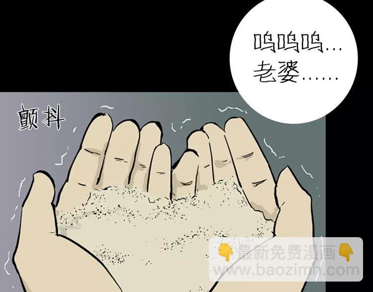 第5话 心之岛（四）