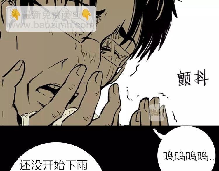 第5话 心之岛（四）