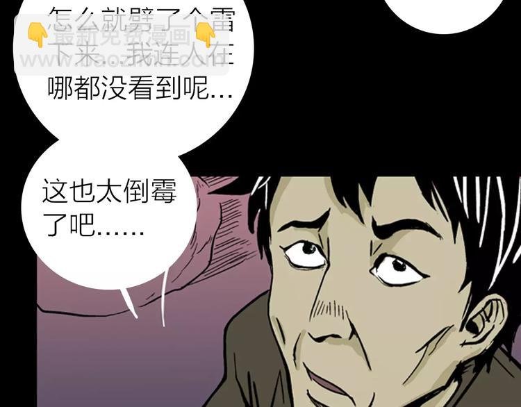 第5话 心之岛（四）