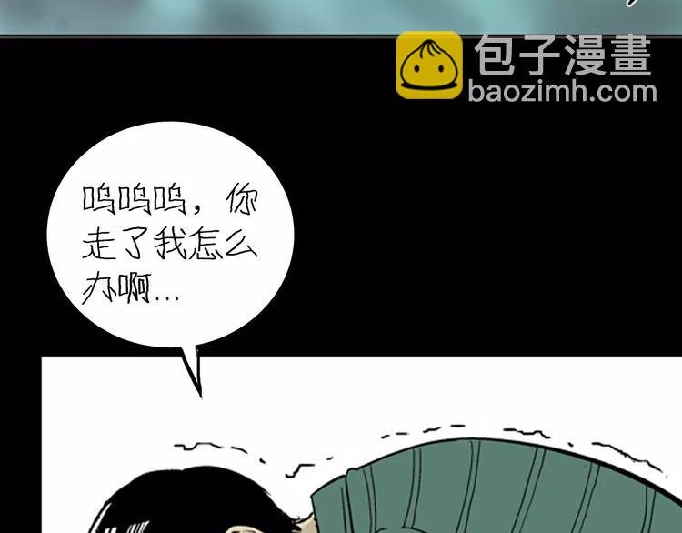 第5话 心之岛（四）