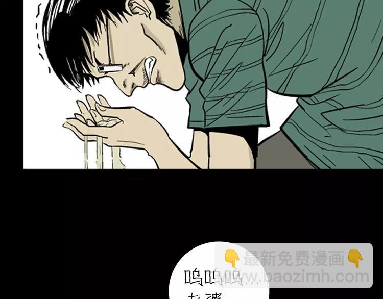 第5话 心之岛（四）