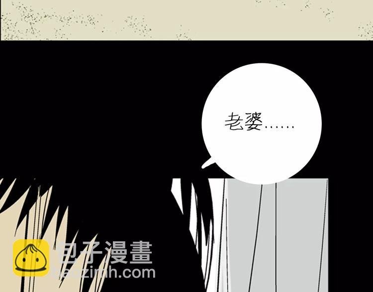 第5话 心之岛（四）