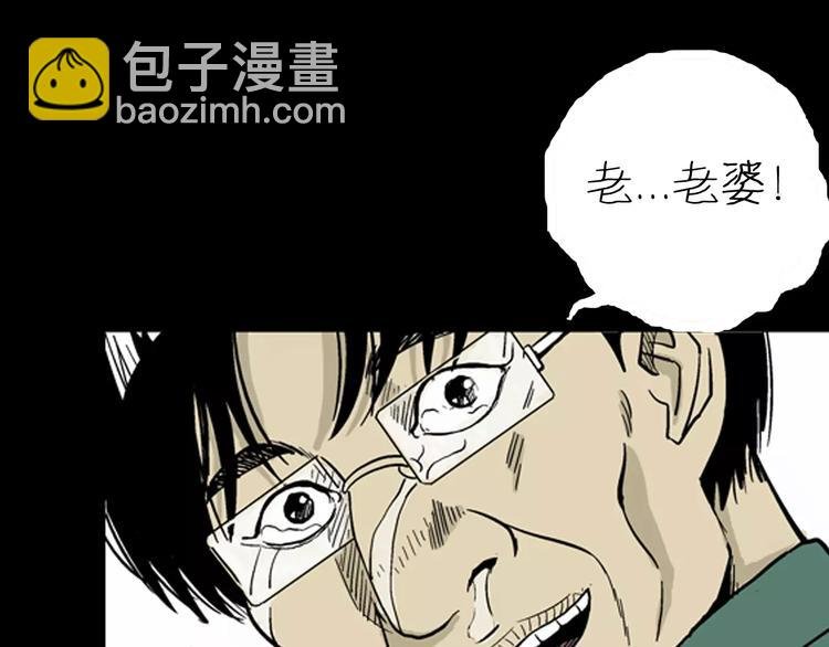第5话 心之岛（四）