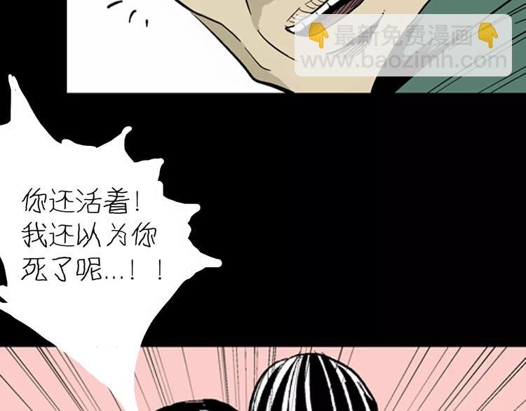 第5话 心之岛（四）