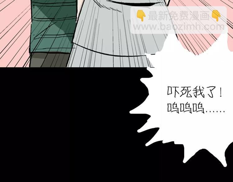 第5话 心之岛（四）