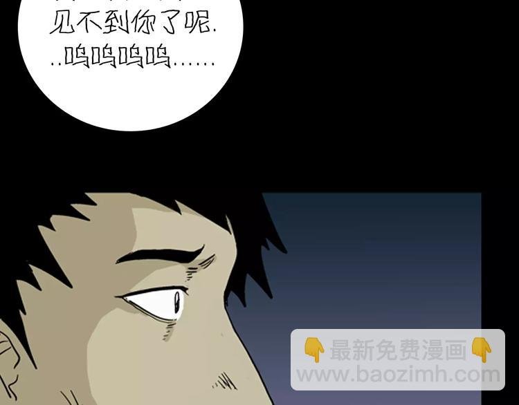 第5话 心之岛（四）