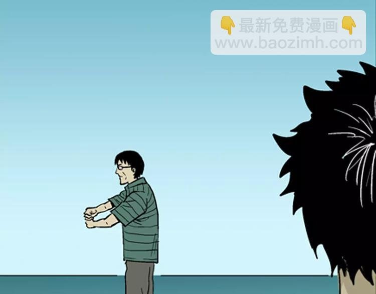 第5话 心之岛（四）