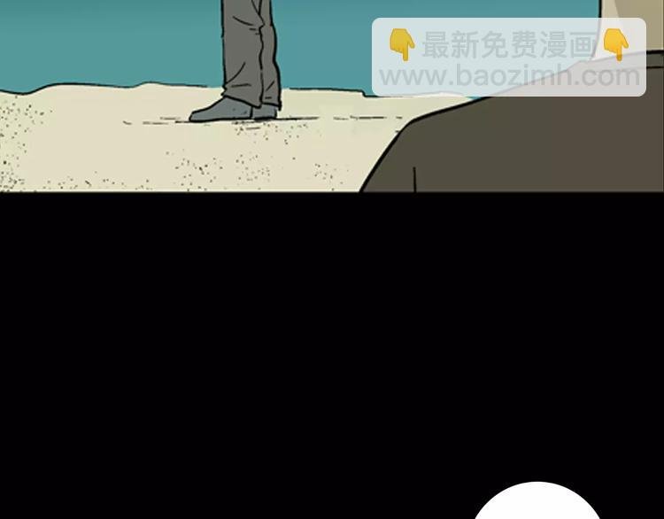 第5话 心之岛（四）