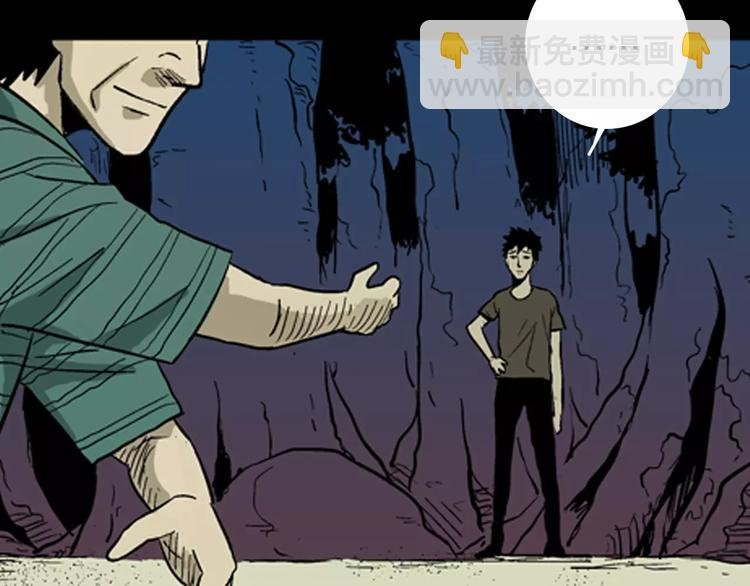 第5话 心之岛（四）
