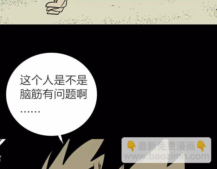 第5话 心之岛（四）