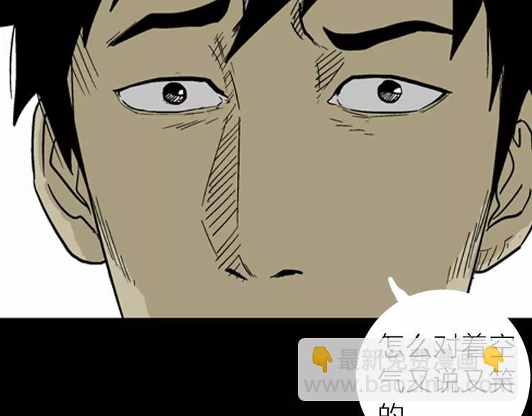 第5话 心之岛（四）