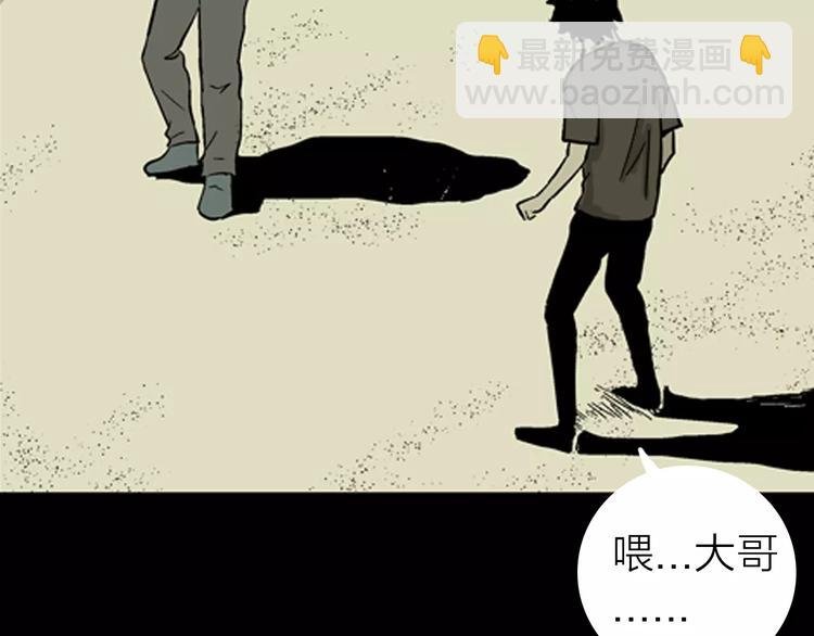 第5话 心之岛（四）