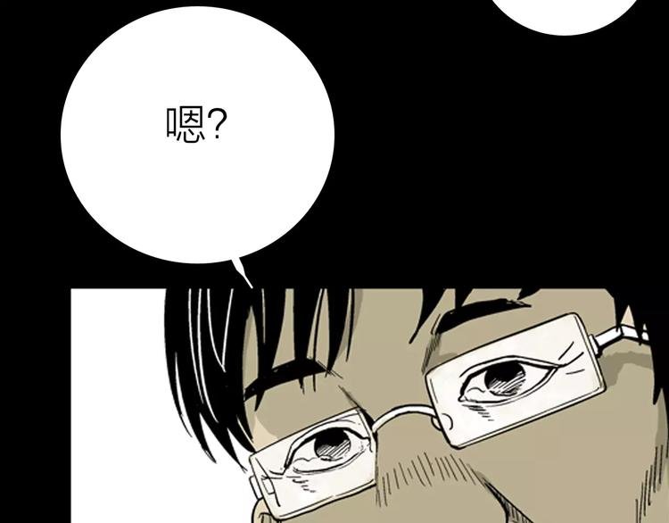 第5话 心之岛（四）