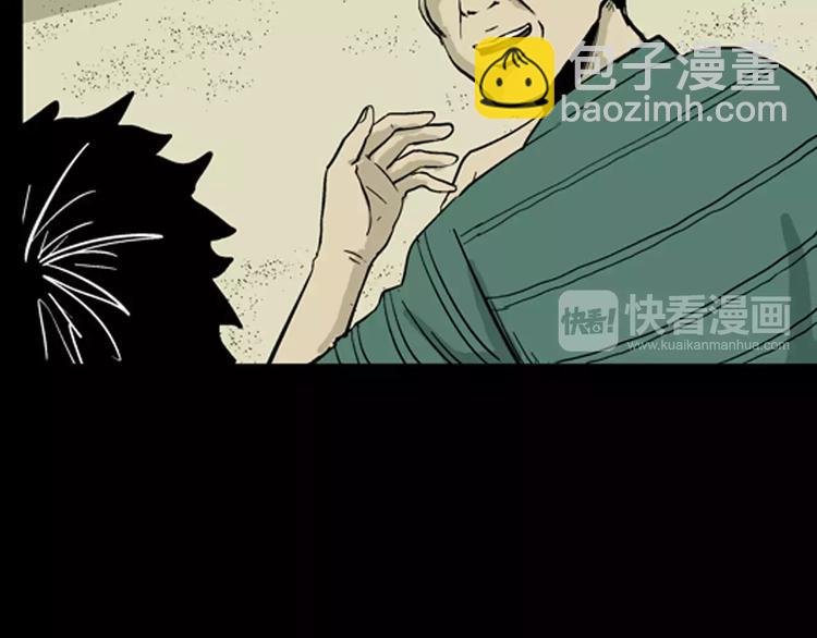 第5话 心之岛（四）